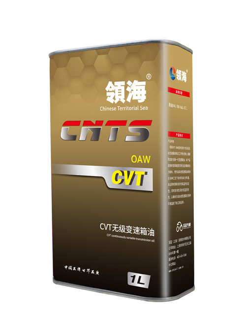 CVT-OAW CVT無(wú)級(jí)變速箱油